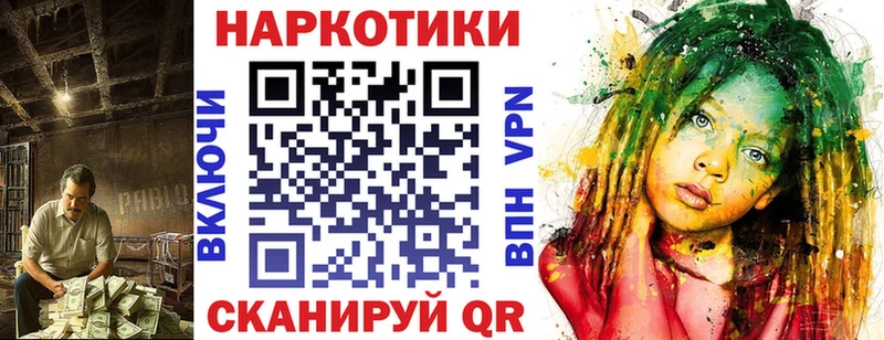 Где найти наркотики Богданович МАРИХУАНА COCAIN Галлюциногенные грибы Alpha PVP Меф мяу мяу ГАШИШ