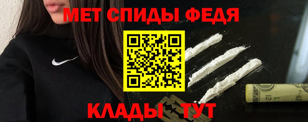 АМФЕТАМИН 97% Богданович