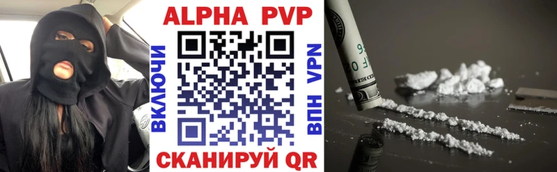 Alpha PVP крисы CK цена наркотик Богданович