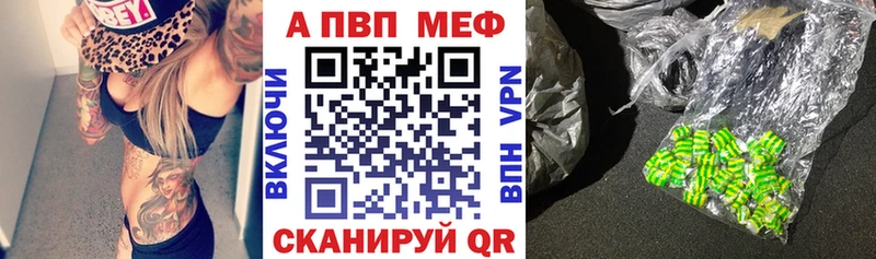 APVP Crystall Богданович