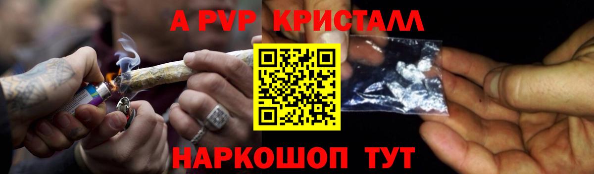 Богданович  APVP крисы CK  Вход с VPN  Alpha-PVP VHQ  Alfa_PVP VHQ 