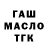 Дистиллят ТГК вейп Ljubov Raudna
