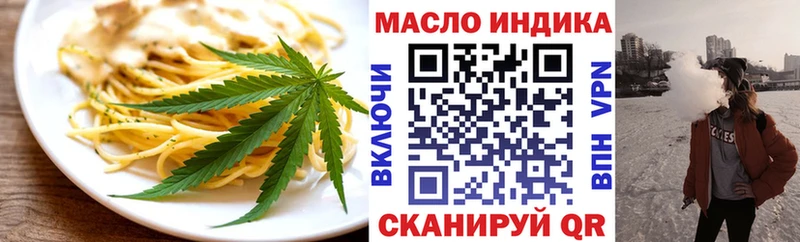 Печенье с ТГК марихуана  Богданович 