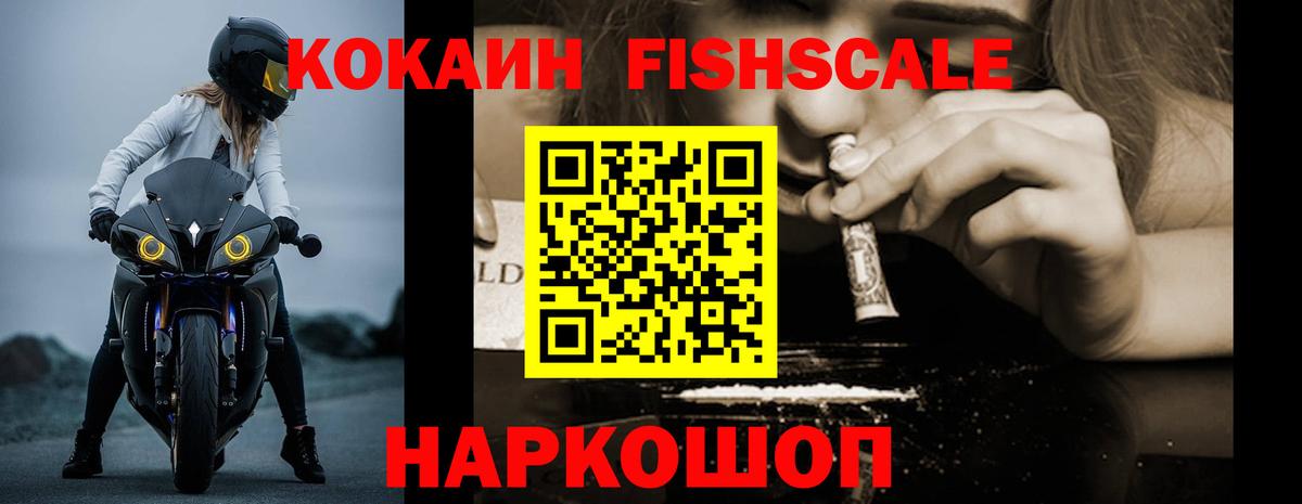 COCAIN Колумбийский  Вход с VPN  Кокаин 97%  Богданович 
