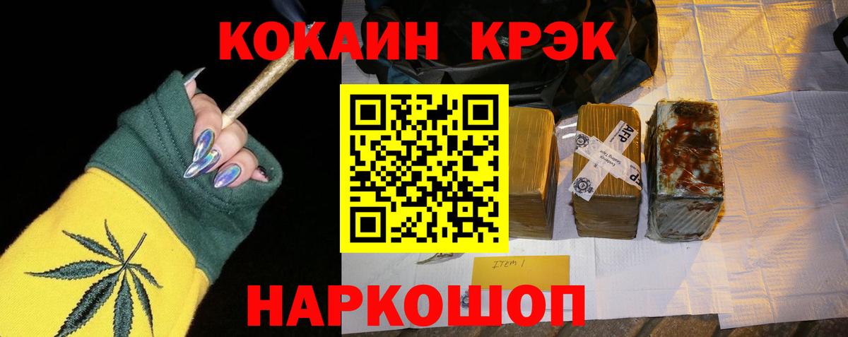 Cocaine  Богданович  Меф МЯУ МЯУ кристаллы  Каннабис  Вход с VPN 
