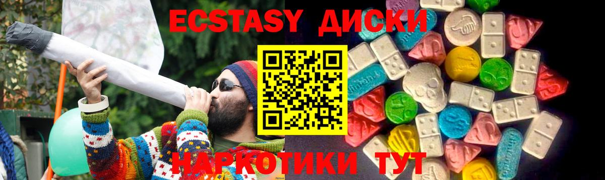 Ecstasy бентли  Экстази mix  Богданович 