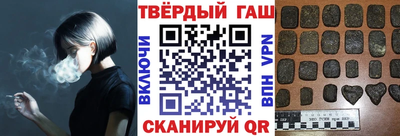 ГАШИШ Cannabis  Богданович 