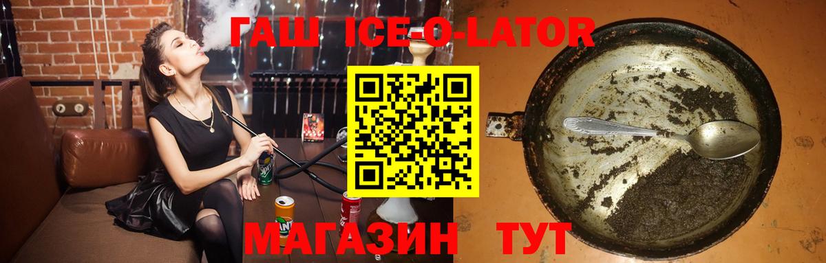 ГАШИШ гашик  закладки  Гашиш hashish  Богданович 