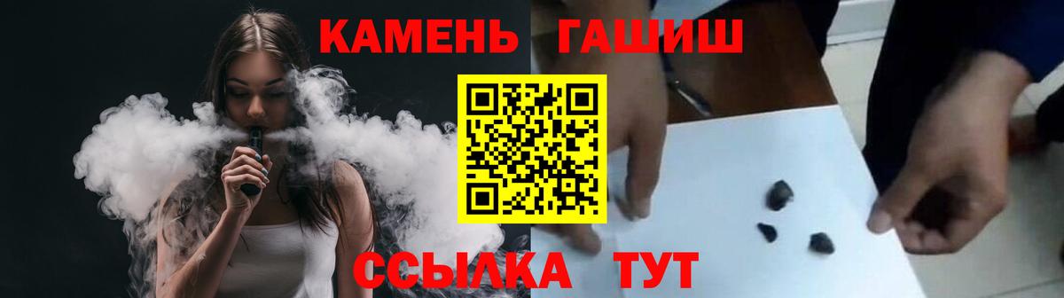 Гашиш ice o lator Богданович