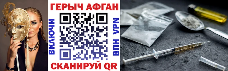 ссылка на мегу маркетплейс  Богданович  ГЕРОИН Heroin 