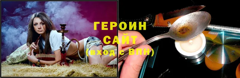 Героин Heroin  Богданович 