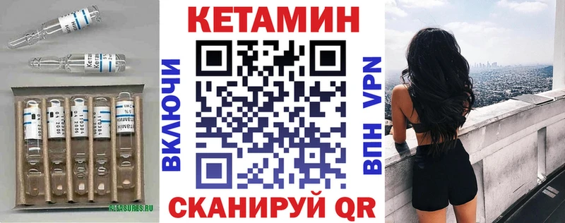 Кетамин VHQ  MEGA как войти  Богданович  где купить наркотик 