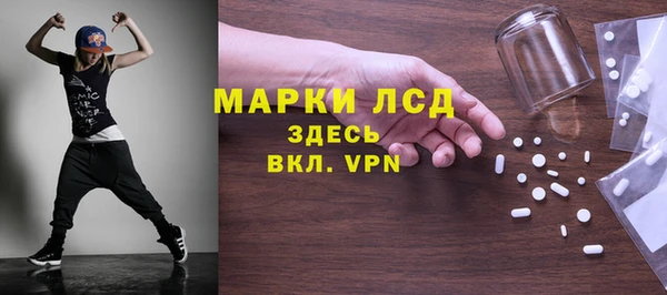 спайс Осинники