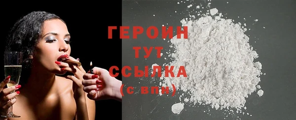 прущие грибы Пестово