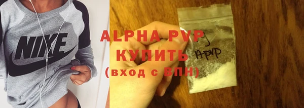Альфа ПВП Осташков