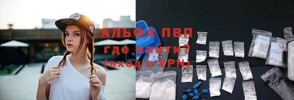 крисы Пересвет