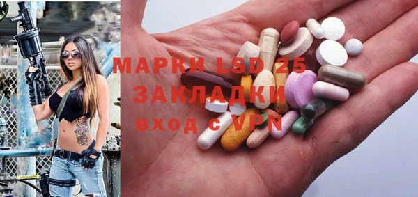 крисы Пересвет