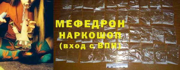 крисы Пересвет