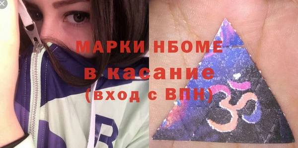 прущие грибы Пестово