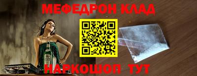 дживик Балаково