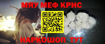 соль курить ск Балашиха