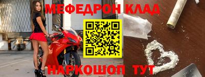 винт Балашиха