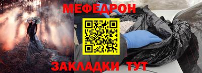 spice Балаково