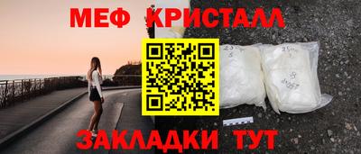 соль курить ск Балашиха