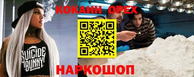 MDMA Балахна