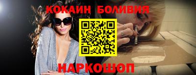 соль курить ск Балашиха