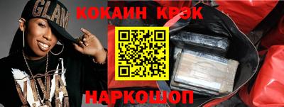 дживик Балаково