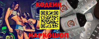 соль курить ск Балашиха