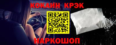 соль курить ск Балашиха