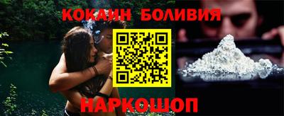 spice Балаково