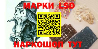 винт Балашиха