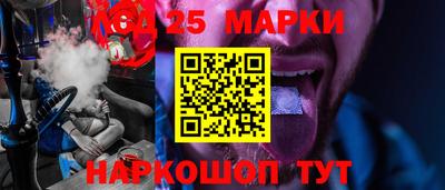 соль курить ск Балашиха
