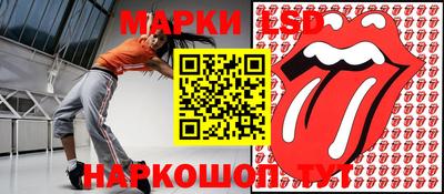 соль курить ск Балашиха