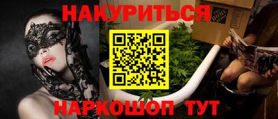 метамфетамин Азнакаево