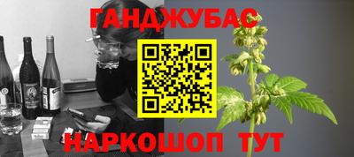 соль курить ск Балашиха