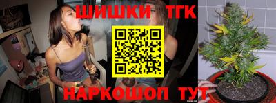 винт Балашиха