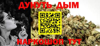 соль курить ск Балашиха