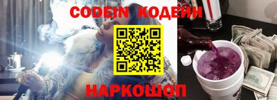 винт Балашиха