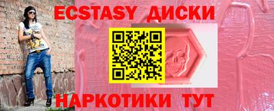наркотики Абакан