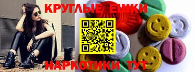 винт Балашиха