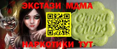 MDMA Балахна