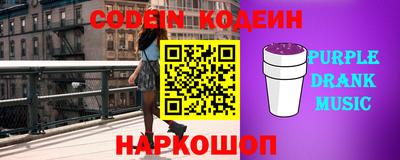 соль курить ск Балашиха