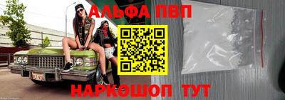 дживик Балаково