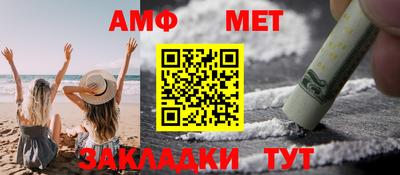 метадон Беслан