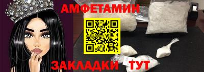 соль курить ск Балашиха
