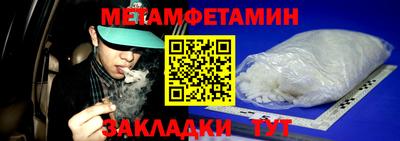 соль курить ск Балашиха